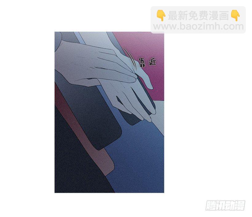 《看见你的钱》依然爱着她 第20页