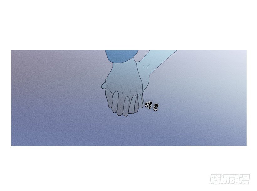 《看见你的钱》依然爱着她 第26页