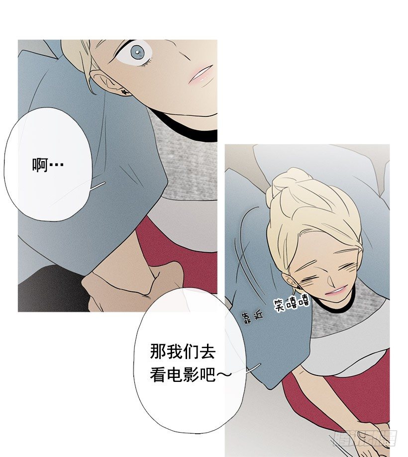 《看见你的钱》依然爱着她 第5页