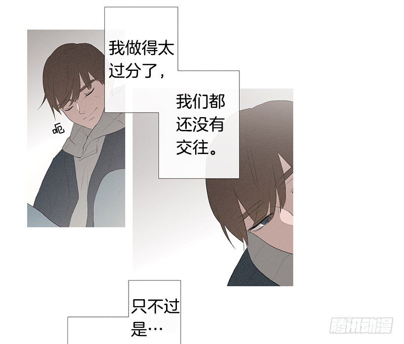 《看见你的钱》路遇抢包贼 第12页