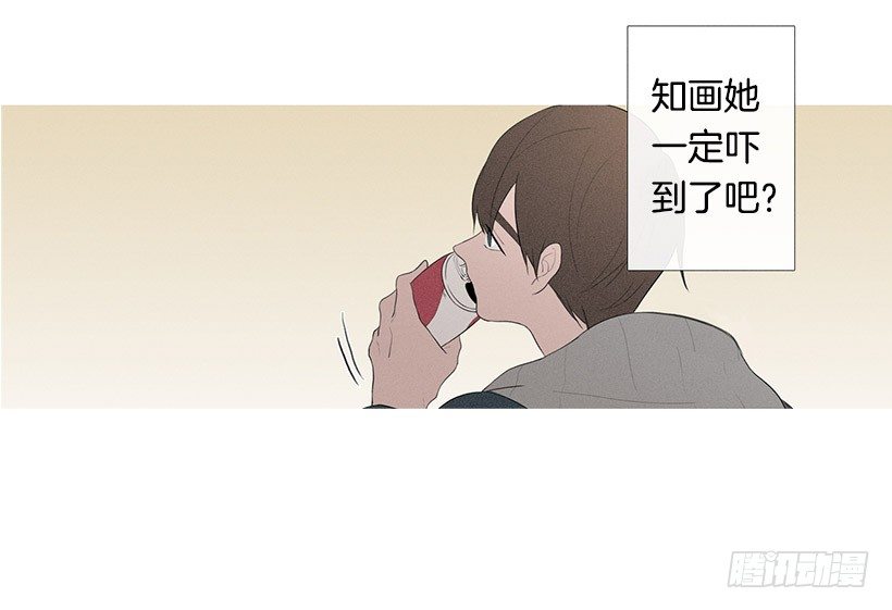 《看见你的钱》路遇抢包贼 第14页