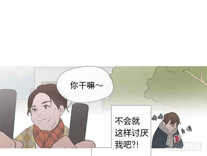 《看见你的钱》路遇抢包贼 第15页