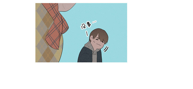 《看见你的钱》路遇抢包贼 第21页