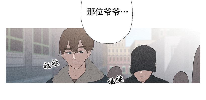《看见你的钱》路遇抢包贼 第23页