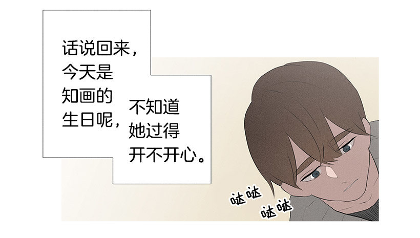 《看见你的钱》路遇抢包贼 第25页