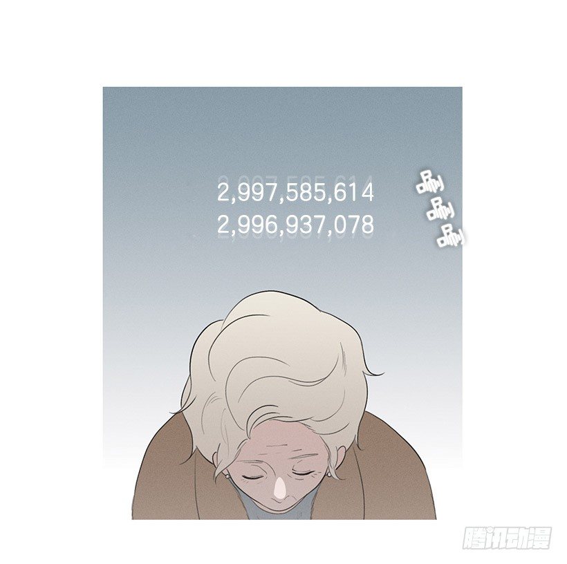 《看见你的钱》路遇抢包贼 第27页