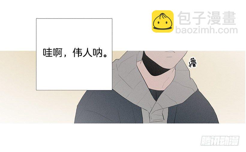 《看见你的钱》路遇抢包贼 第28页