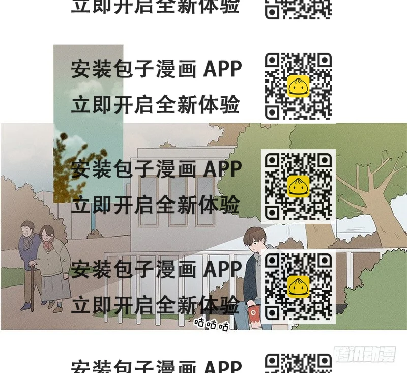 《看见你的钱》路遇抢包贼 第2页