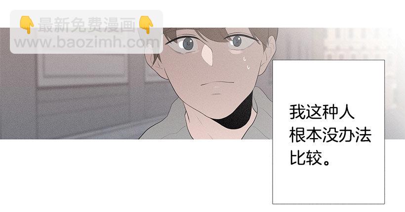 《看见你的钱》路遇抢包贼 第31页