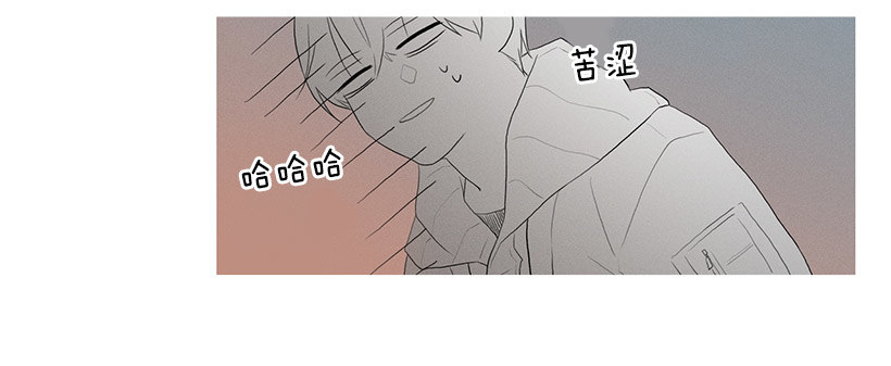 《看见你的钱》路遇抢包贼 第32页