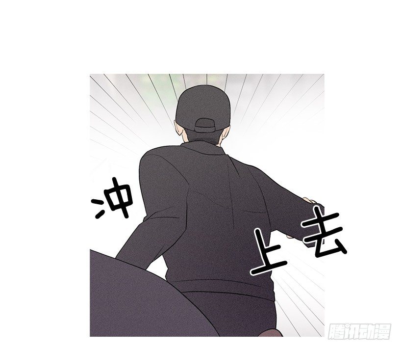 《看见你的钱》路遇抢包贼 第36页