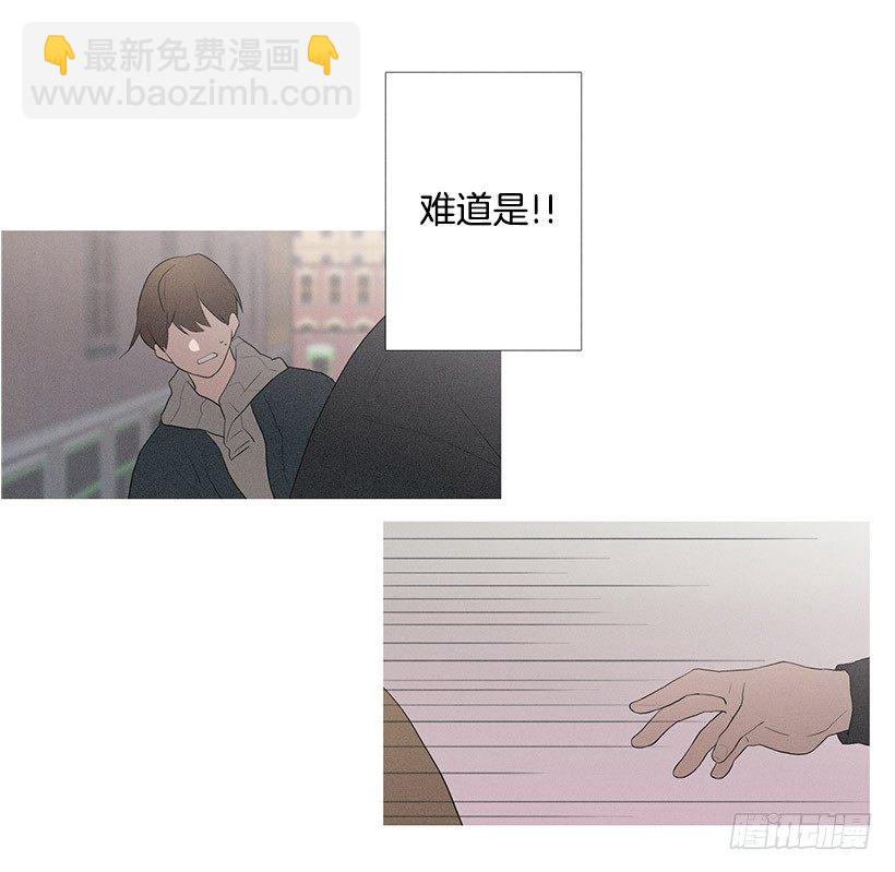《看见你的钱》路遇抢包贼 第37页