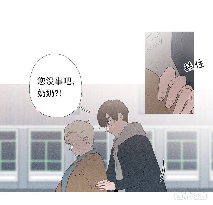《看见你的钱》路遇抢包贼 第40页
