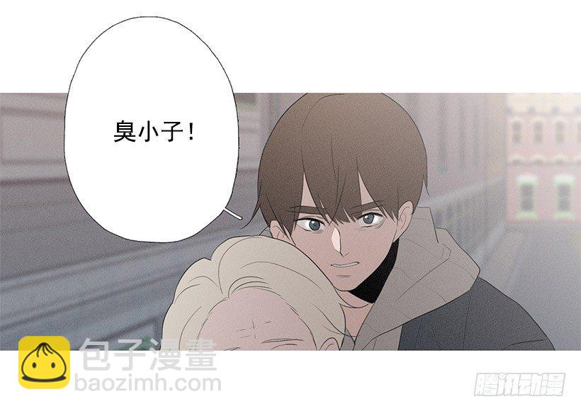 《看见你的钱》路遇抢包贼 第45页