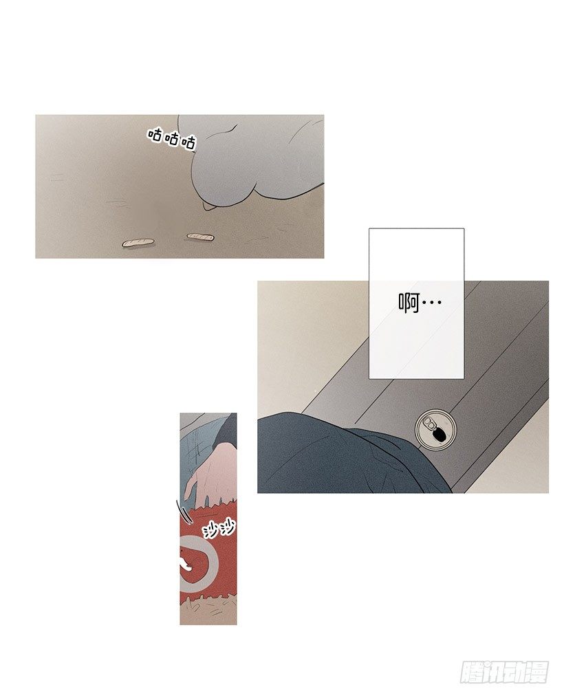 《看见你的钱》路遇抢包贼 第4页