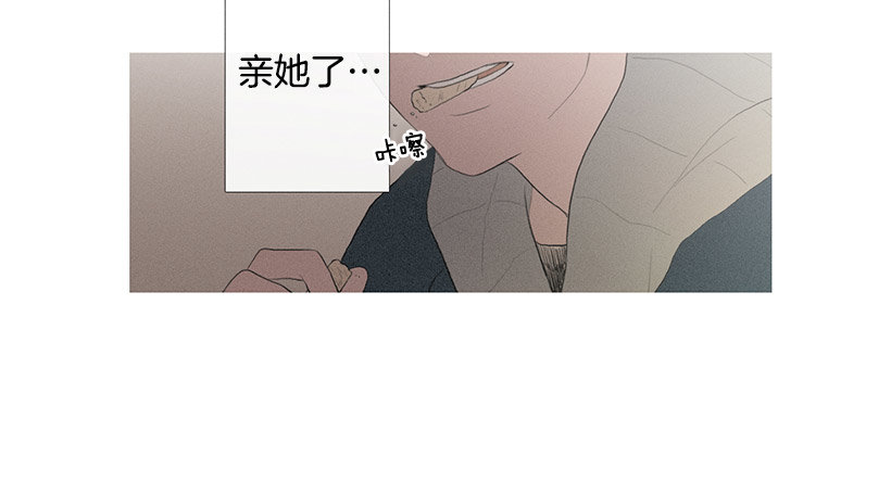 《看见你的钱》路遇抢包贼 第6页