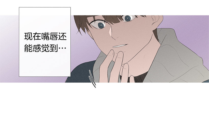 《看见你的钱》路遇抢包贼 第8页