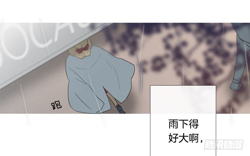 《看见你的钱》散场后 第11页