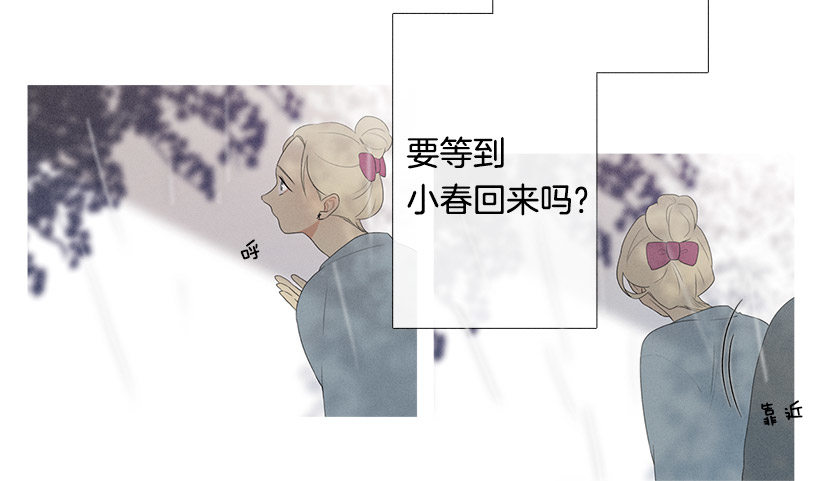《看见你的钱》散场后 第12页