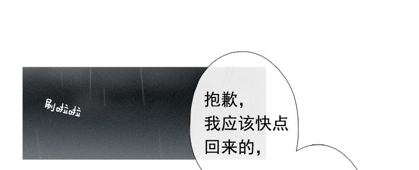 《看见你的钱》散场后 第16页