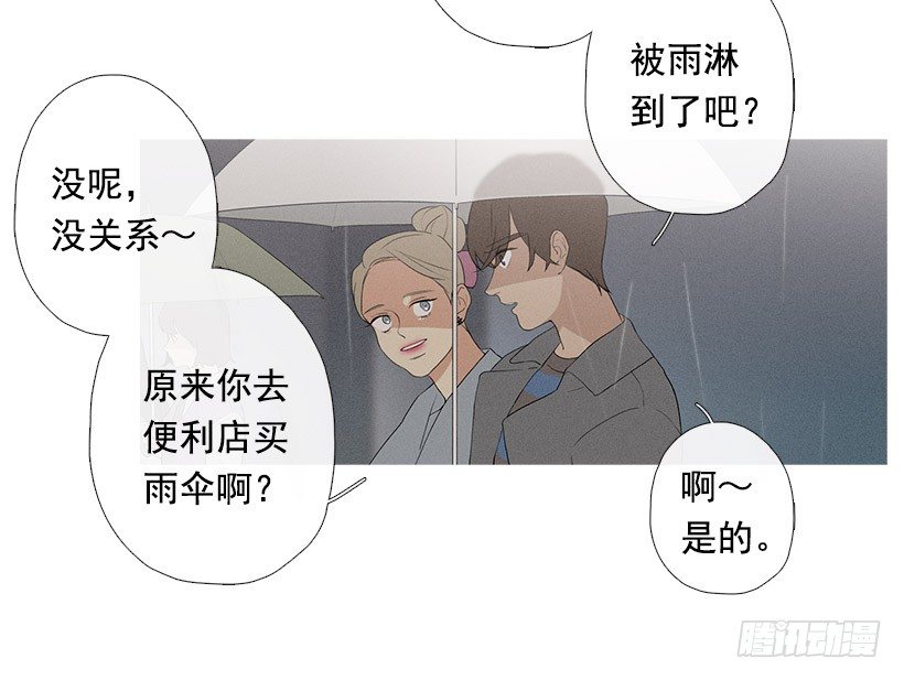 《看见你的钱》散场后 第17页