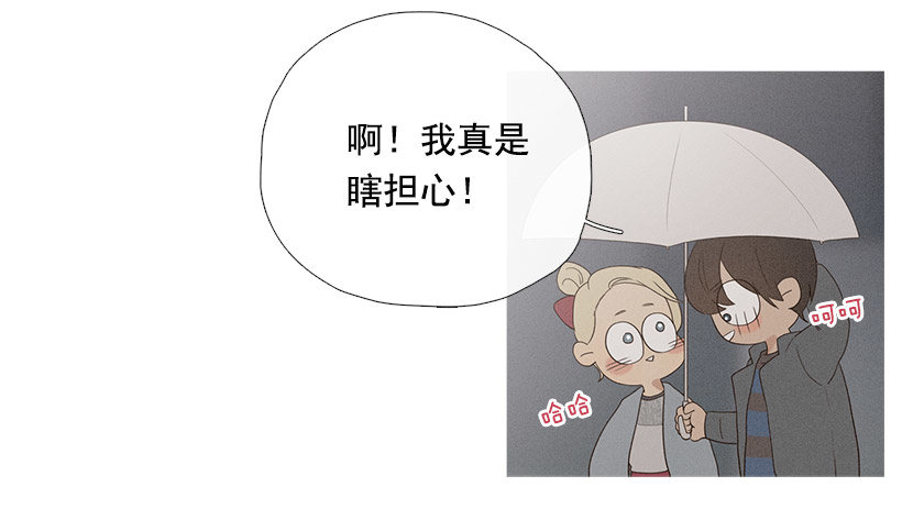 《看见你的钱》散场后 第26页