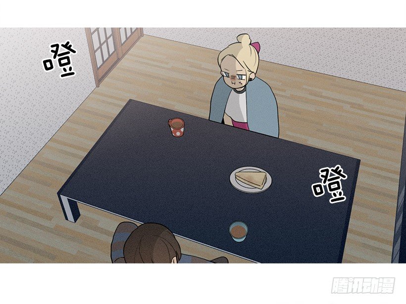 《看见你的钱》散场后 第29页