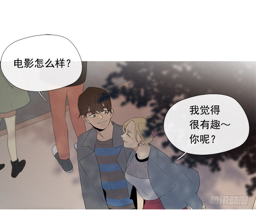 《看见你的钱》散场后 第2页