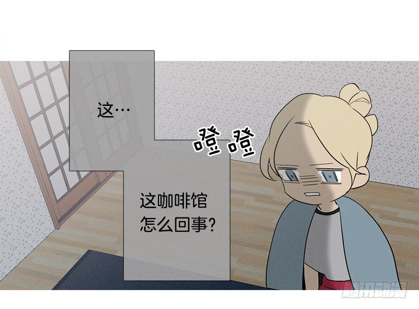 《看见你的钱》散场后 第30页