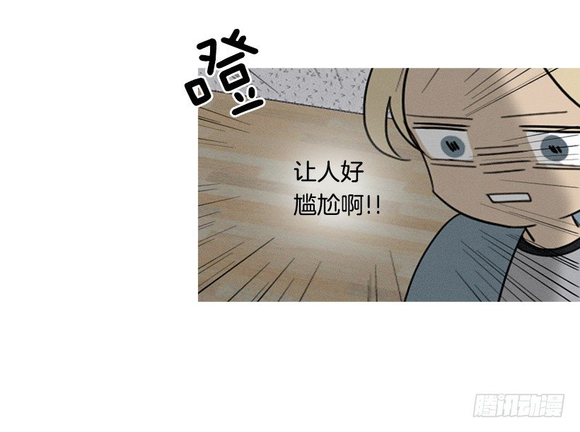 《看见你的钱》散场后 第31页