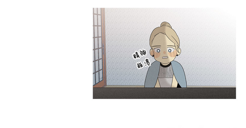 《看见你的钱》散场后 第33页