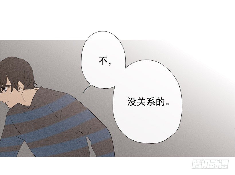 《看见你的钱》散场后 第38页