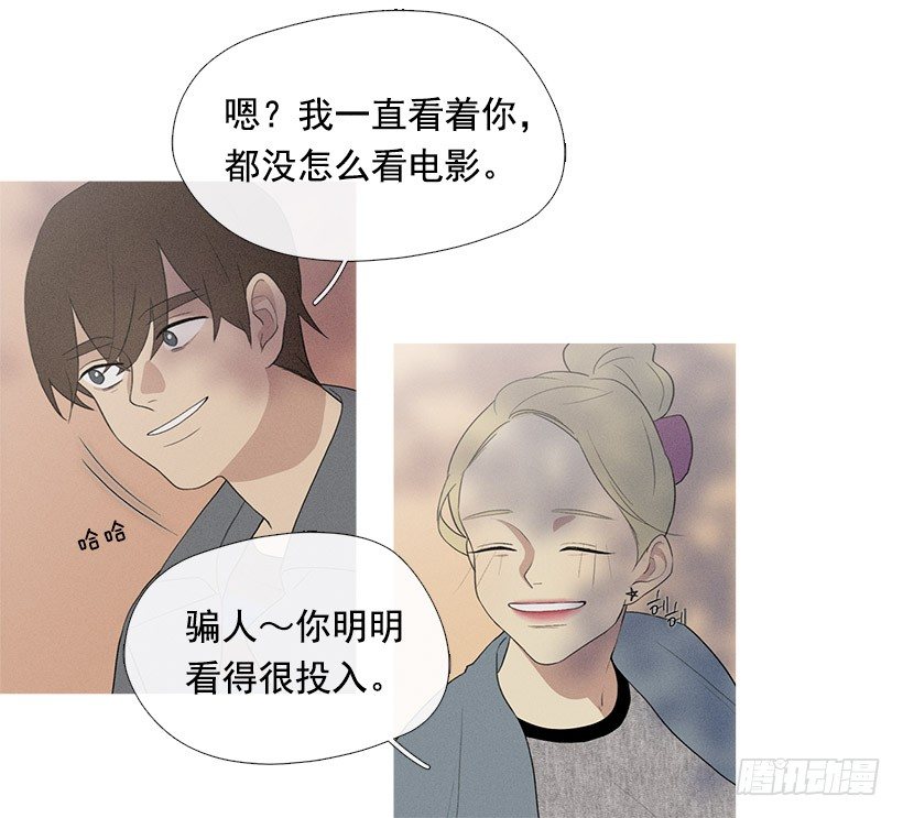 《看见你的钱》散场后 第3页
