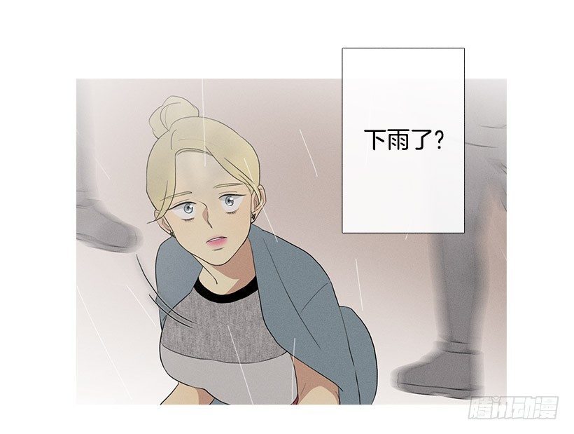 《看见你的钱》散场后 第9页