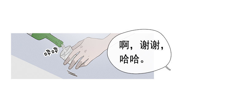 《看见你的钱》你在我身边真好 第15页