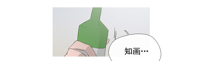 《看见你的钱》你在我身边真好 第16页