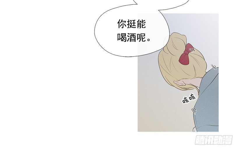 《看见你的钱》你在我身边真好 第17页