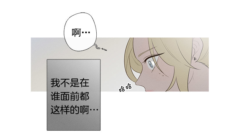 《看见你的钱》你在我身边真好 第18页