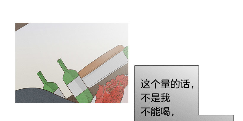 《看见你的钱》你在我身边真好 第20页
