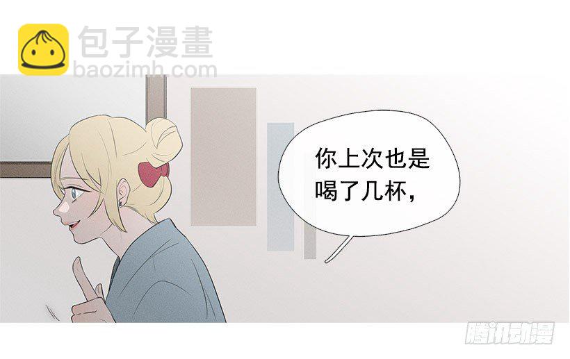 《看见你的钱》你在我身边真好 第23页