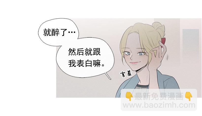 《看见你的钱》你在我身边真好 第24页