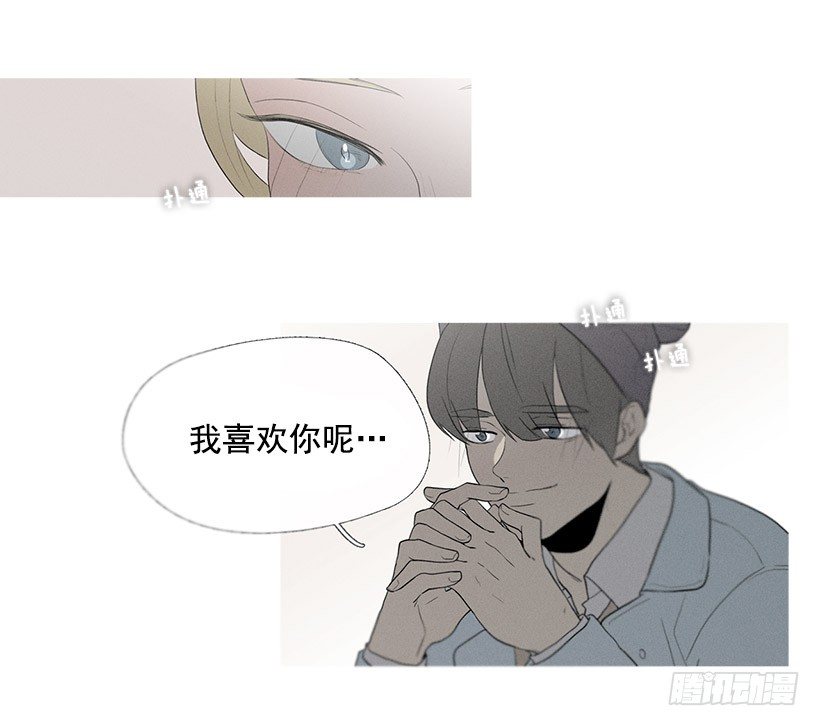 《看见你的钱》你在我身边真好 第25页
