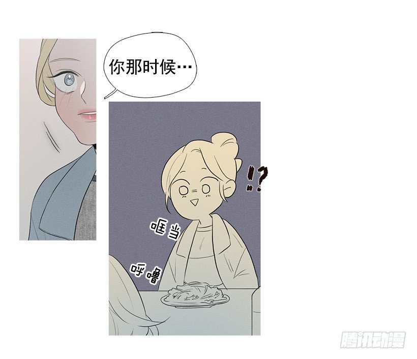 《看见你的钱》你在我身边真好 第26页