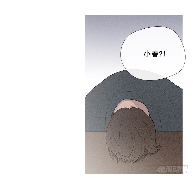 《看见你的钱》你在我身边真好 第27页