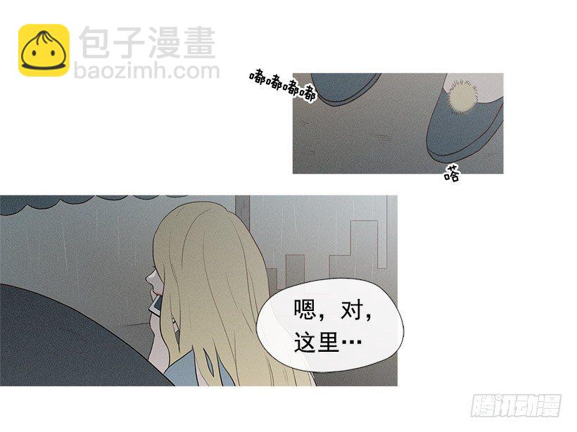 《看见你的钱》你在我身边真好 第34页