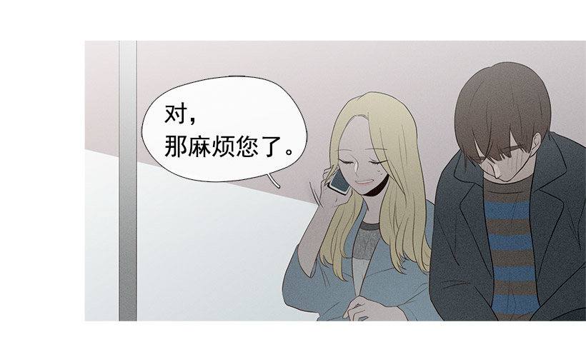 《看见你的钱》你在我身边真好 第35页
