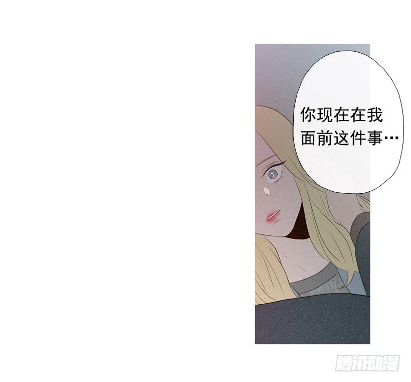 《看见你的钱》你在我身边真好 第49页