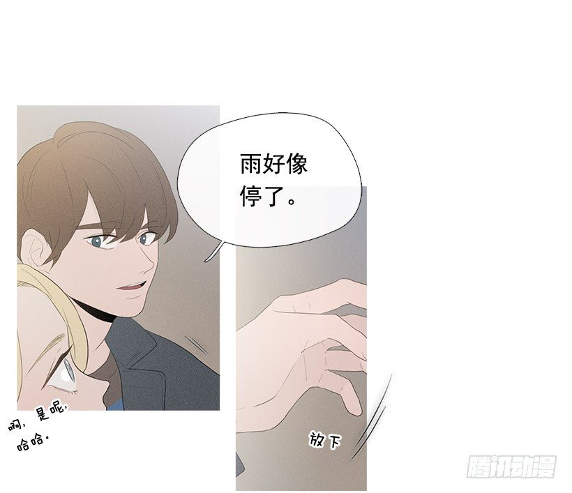 《看见你的钱》你在我身边真好 第4页