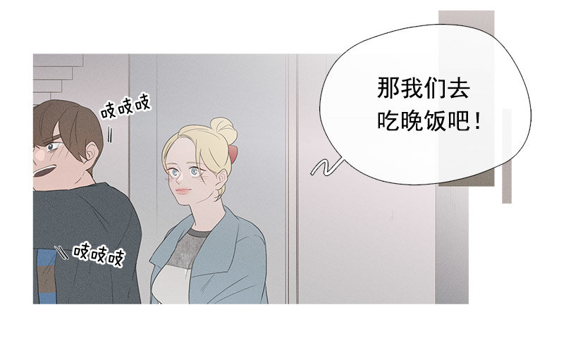 《看见你的钱》你在我身边真好 第7页