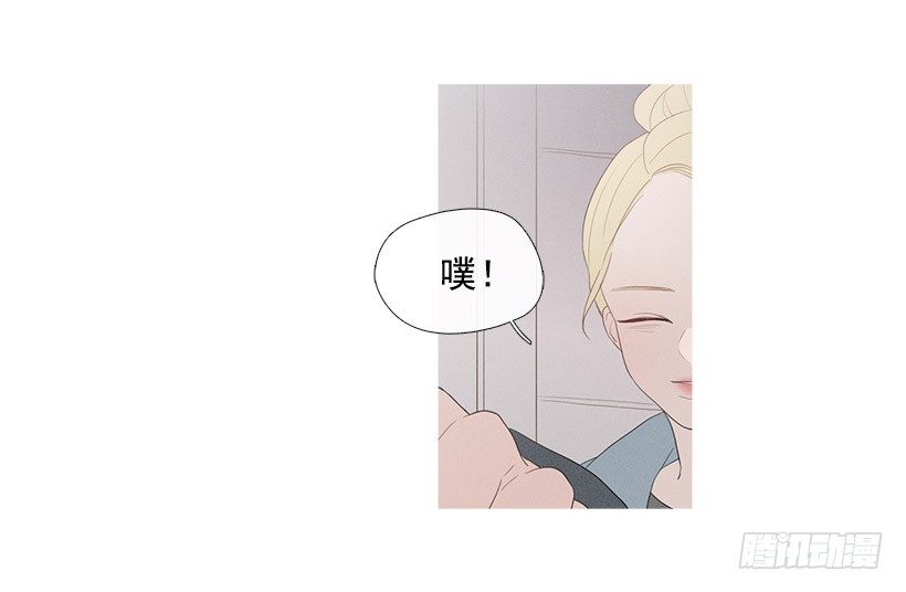 《看见你的钱》你在我身边真好 第8页